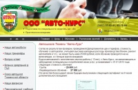 Учебный центр 
