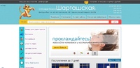 Оптовая база 