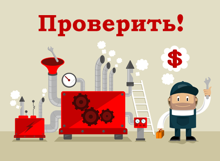 Аудит возможностей и перспектив продвижения сайта
